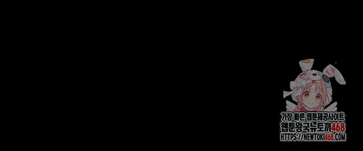 A Secret Lesson With My Younger Sister Raw Chapter 69 - Page 1