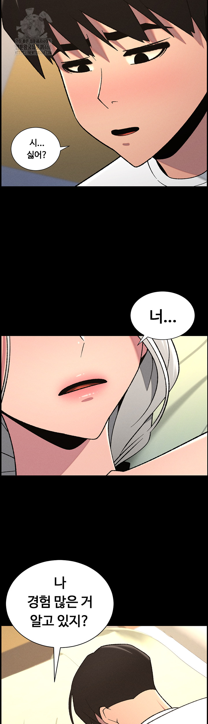 A Secret Lesson With My Younger Sister Raw Chapter 69 - Page 3