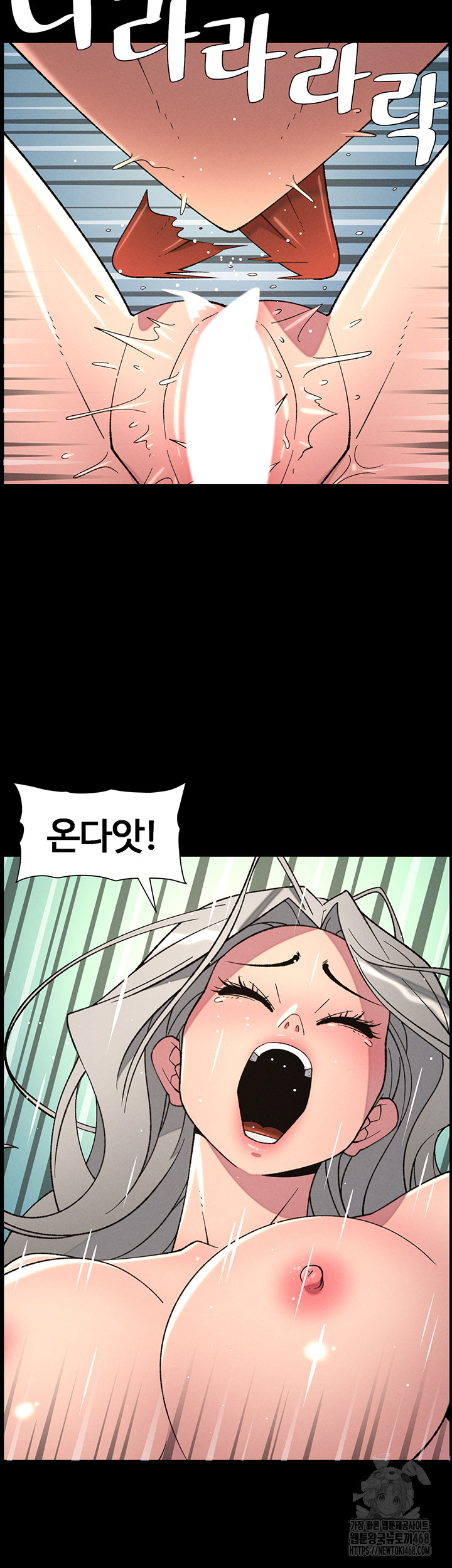 A Secret Lesson With My Younger Sister Raw Chapter 69 - Page 36