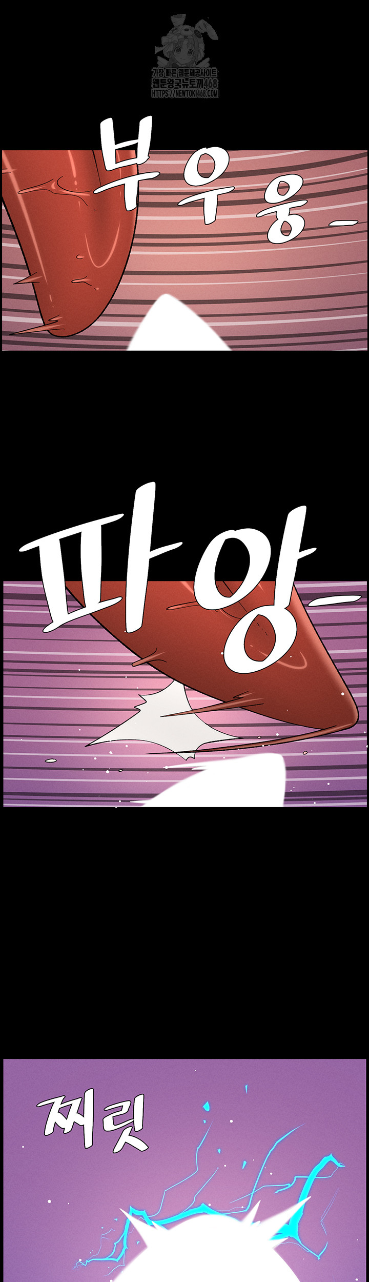 A Secret Lesson With My Younger Sister Raw Chapter 69 - Page 38