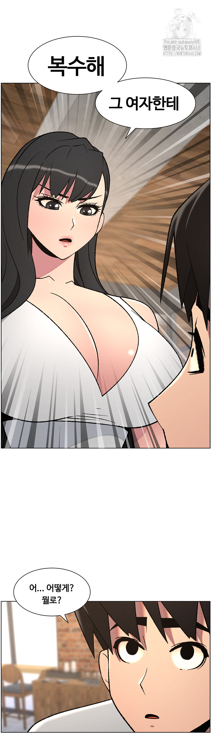 A Secret Lesson With My Younger Sister Raw Chapter 72 - Page 10