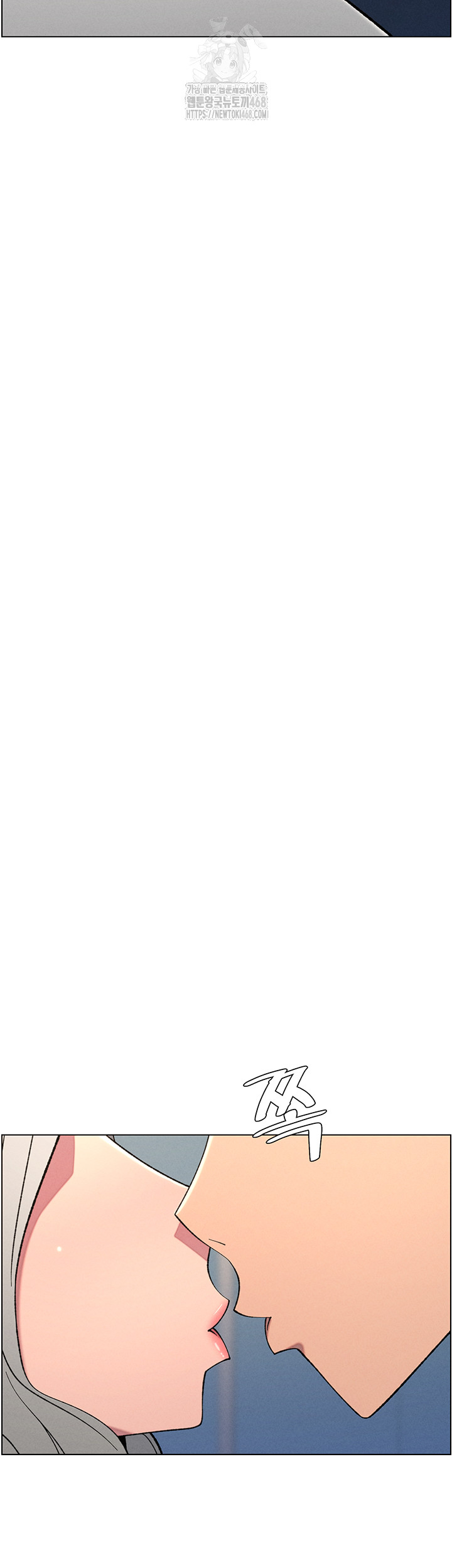 A Secret Lesson With My Younger Sister Raw Chapter 73 - Page 23