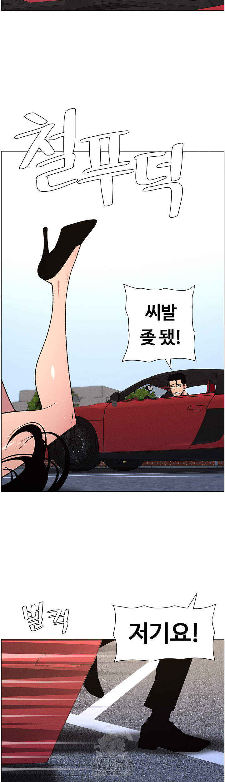 A Secret Lesson With My Younger Sister Raw Chapter 73 - Page 28