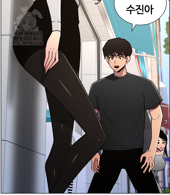 A Secret Lesson With My Younger Sister Raw Chapter 75 - Page 48