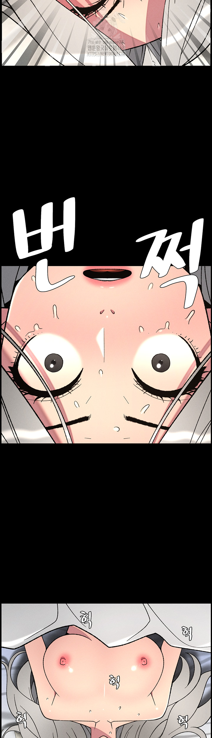 A Secret Lesson With My Younger Sister Raw Chapter 77 - Page 16