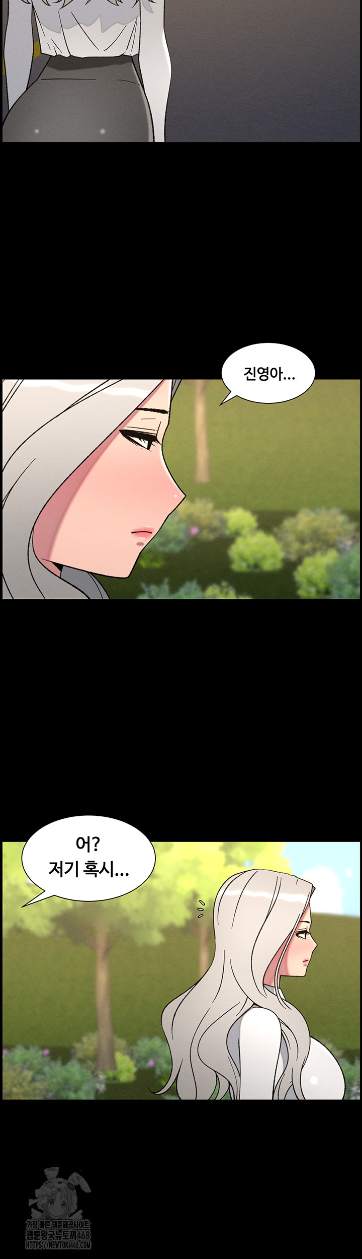 A Secret Lesson With My Younger Sister Raw Chapter 77 - Page 22