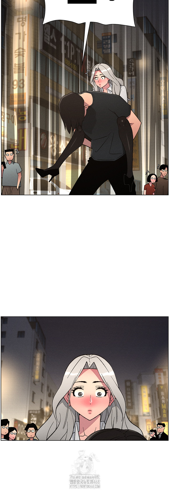 A Secret Lesson With My Younger Sister Raw Chapter 77 - Page 32