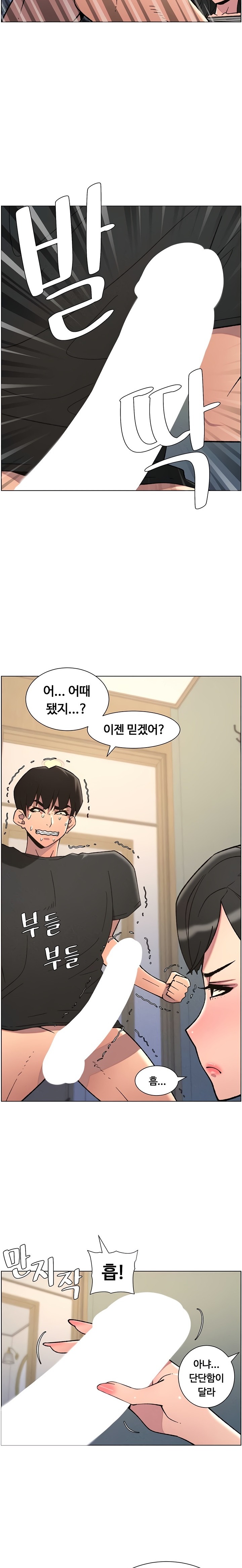 A Secret Lesson With My Younger Sister Raw Chapter 79 - Page 18