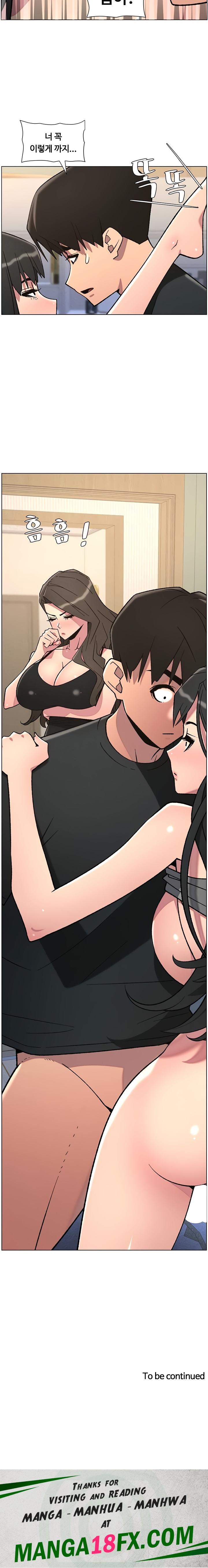 A Secret Lesson With My Younger Sister Raw Chapter 79 - Page 21