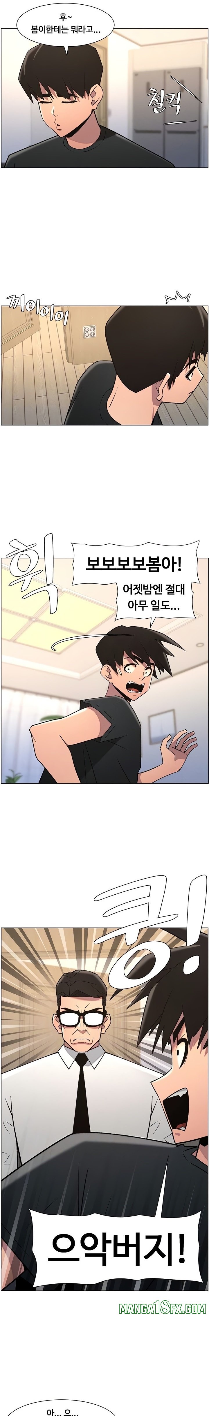 A Secret Lesson With My Younger Sister Raw Chapter 79 - Page 4