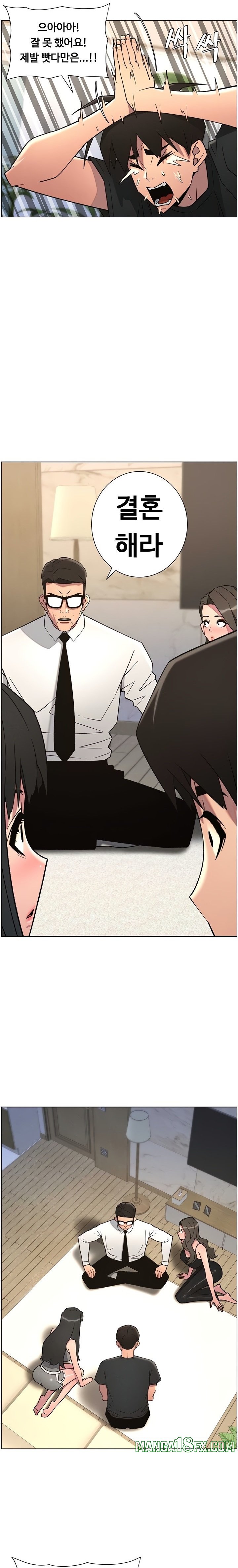 A Secret Lesson With My Younger Sister Raw Chapter 79 - Page 8