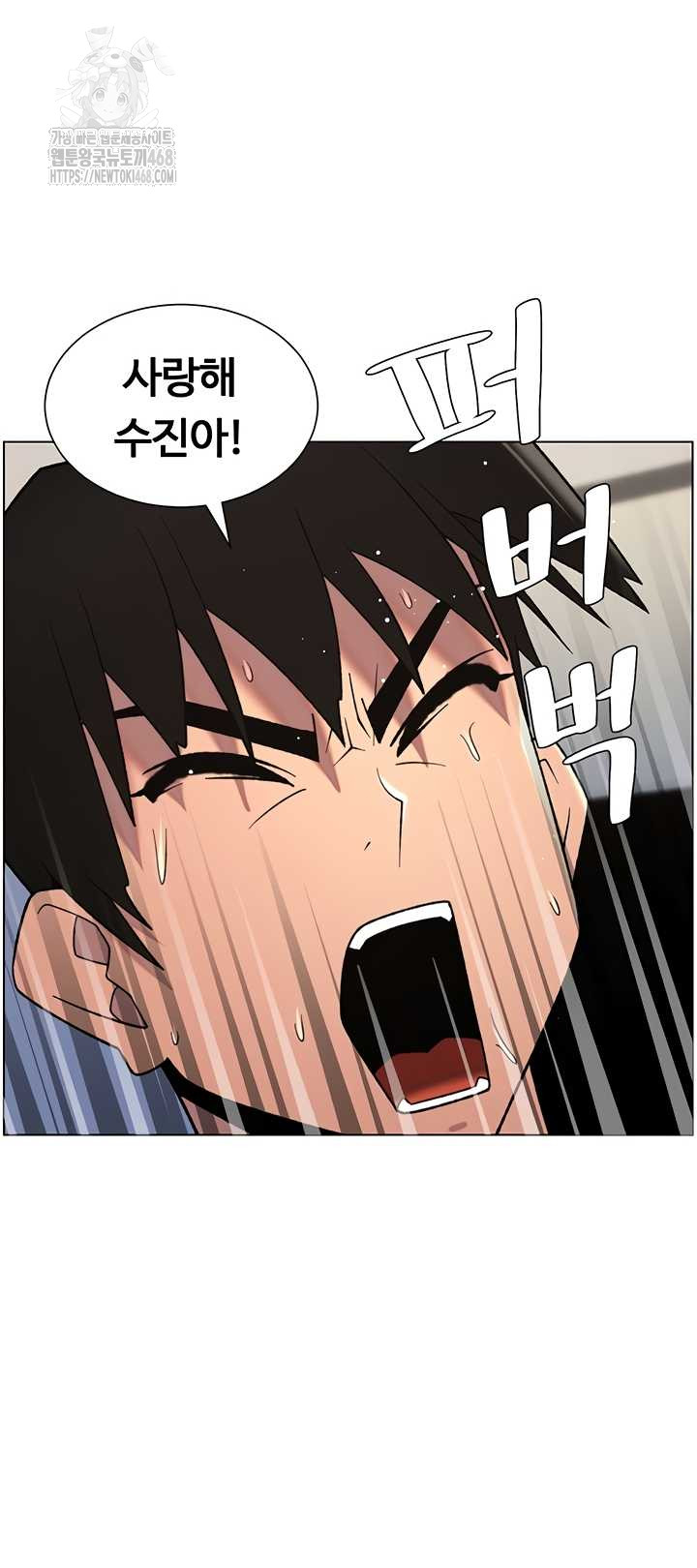 A Secret Lesson With My Younger Sister Raw Chapter 82 - Page 22