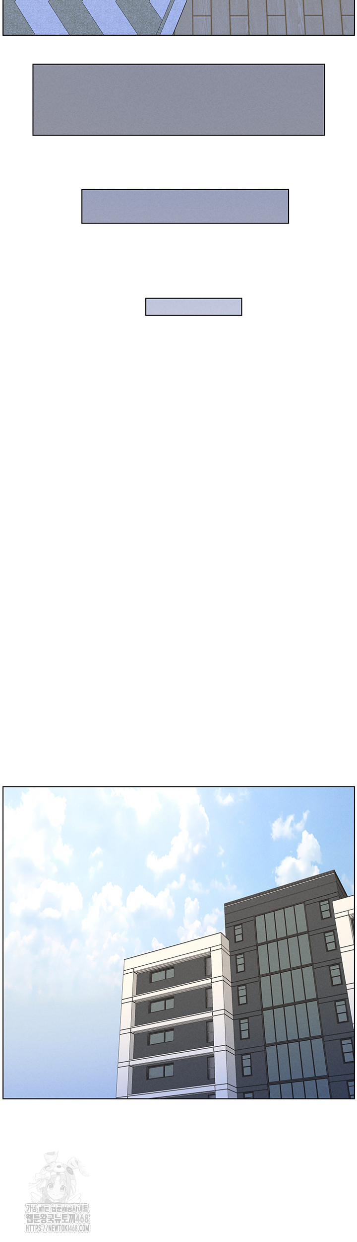 A Secret Lesson With My Younger Sister Raw Chapter 83 - Page 12