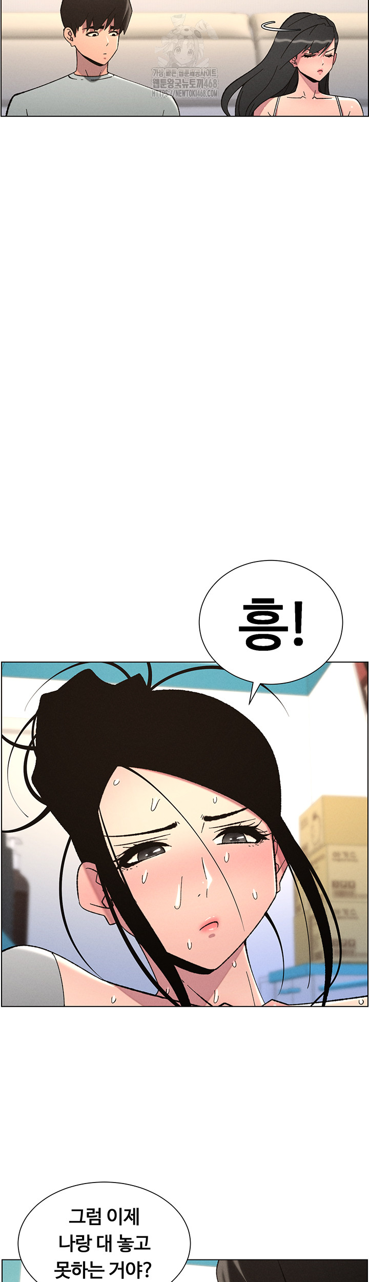 A Secret Lesson With My Younger Sister Raw Chapter 83 - Page 18