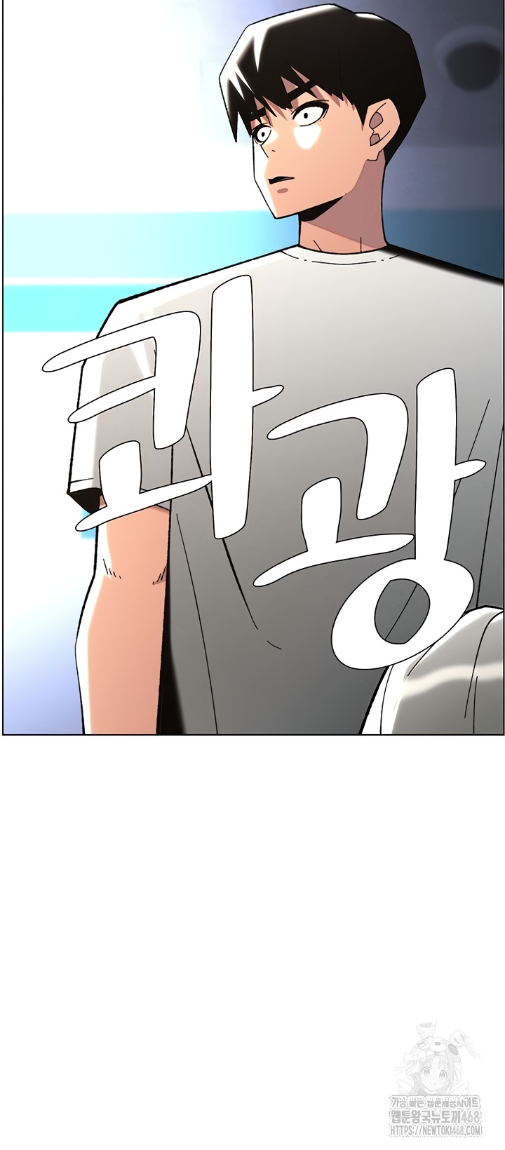 A Secret Lesson With My Younger Sister Raw Chapter 84 - Page 28