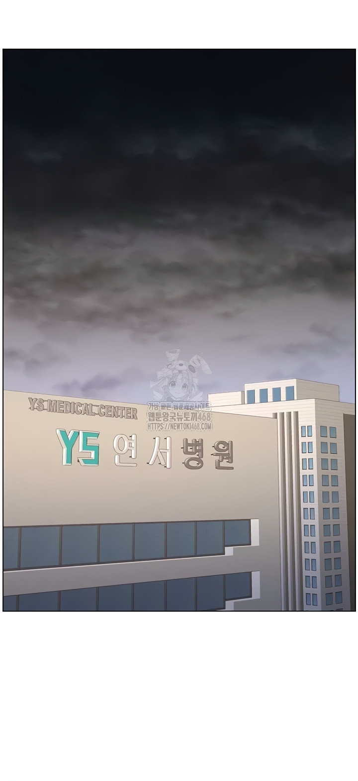 A Secret Lesson With My Younger Sister Raw Chapter 84 - Page 35