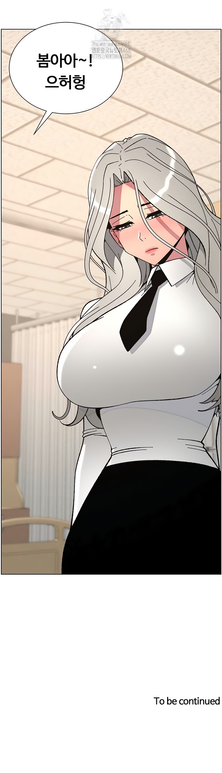 A Secret Lesson With My Younger Sister Raw Chapter 84 - Page 47