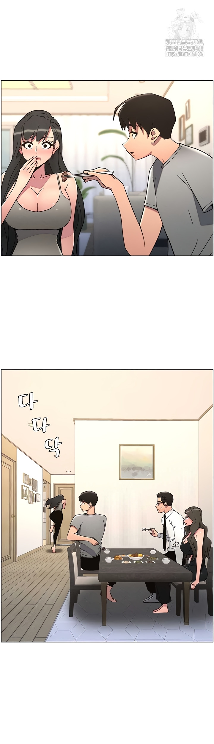 A Secret Lesson With My Younger Sister Raw Chapter 85 - Page 28