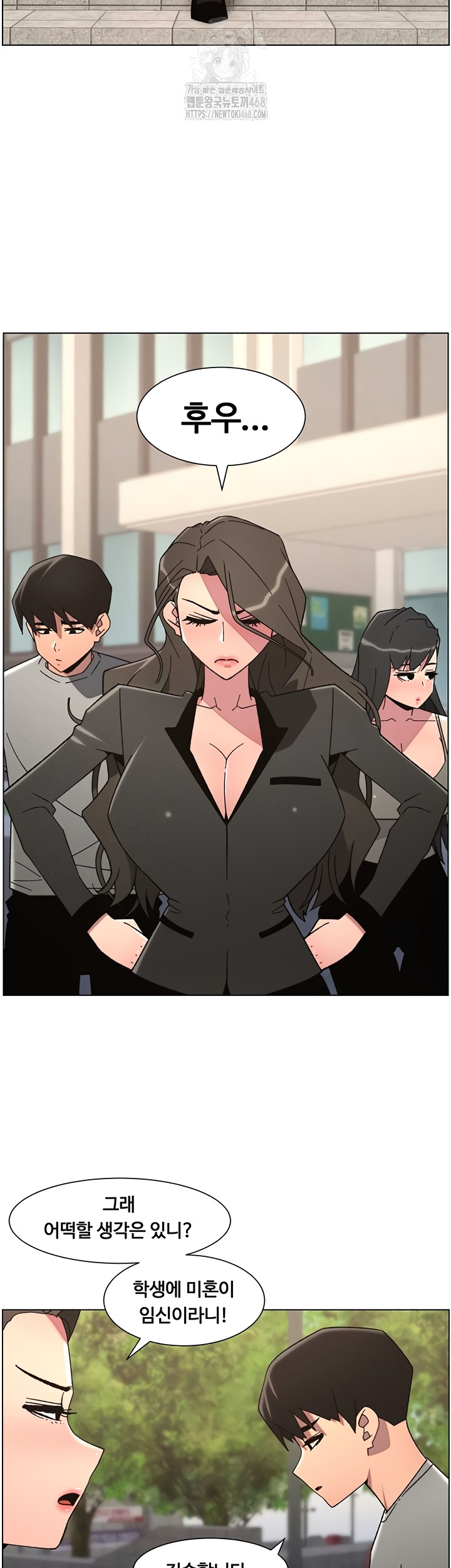 A Secret Lesson With My Younger Sister Raw Chapter 85 - Page 32