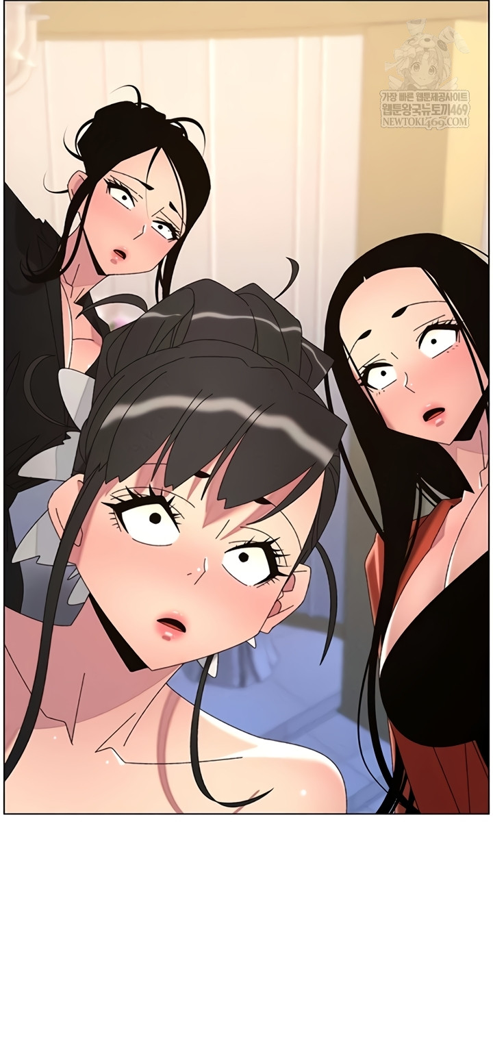 A Secret Lesson With My Younger Sister Raw Chapter 99 - Page 2