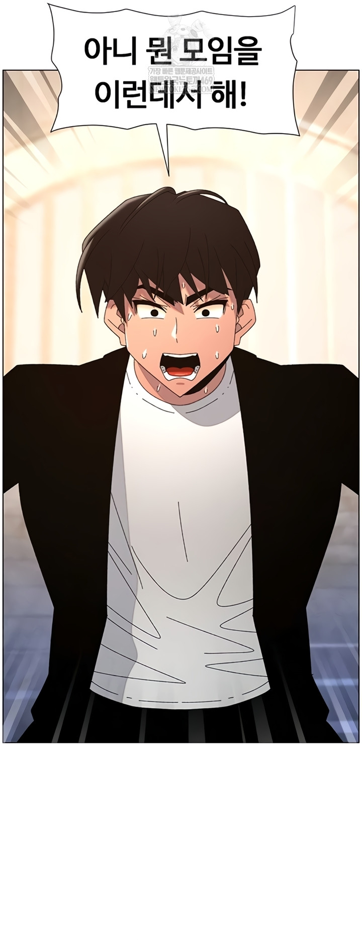 A Secret Lesson With My Younger Sister Raw Chapter 99 - Page 26