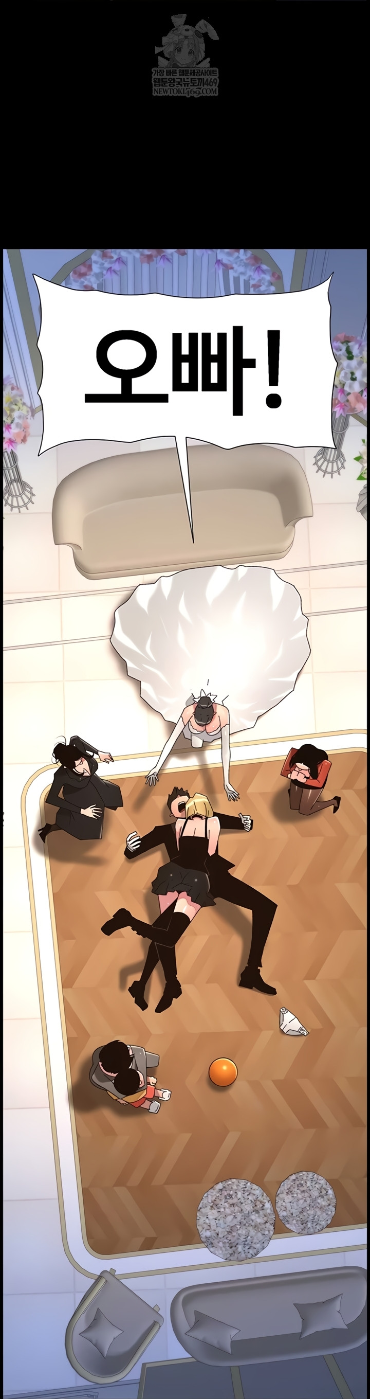 A Secret Lesson With My Younger Sister Raw Chapter 99 - Page 30