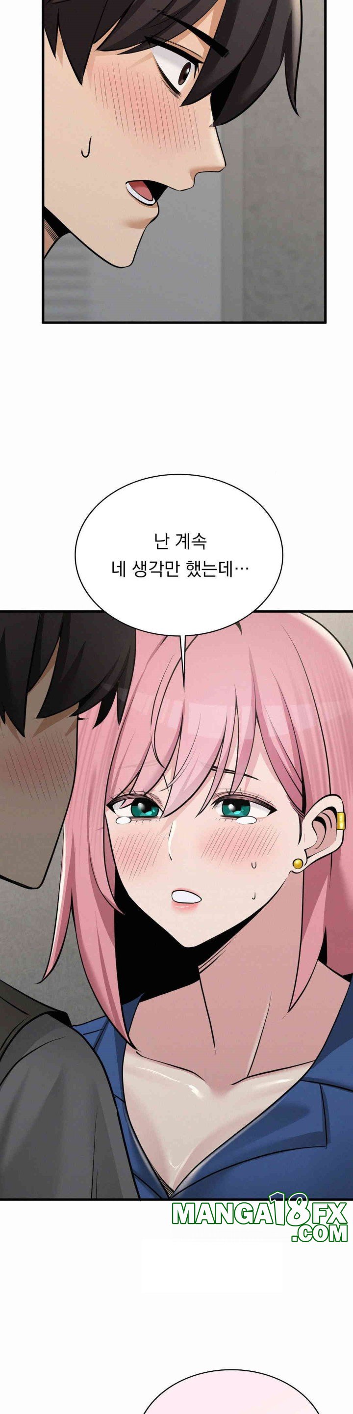 Landlord Raw Chapter 32 - Page 19