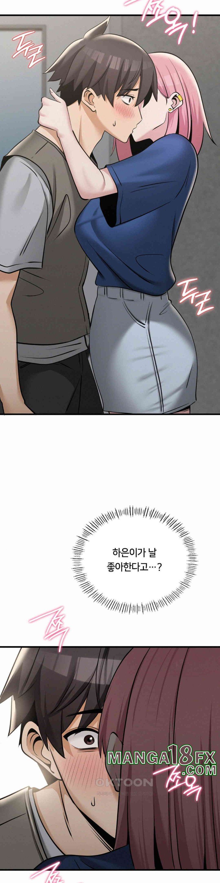 Landlord Raw Chapter 32 - Page 22