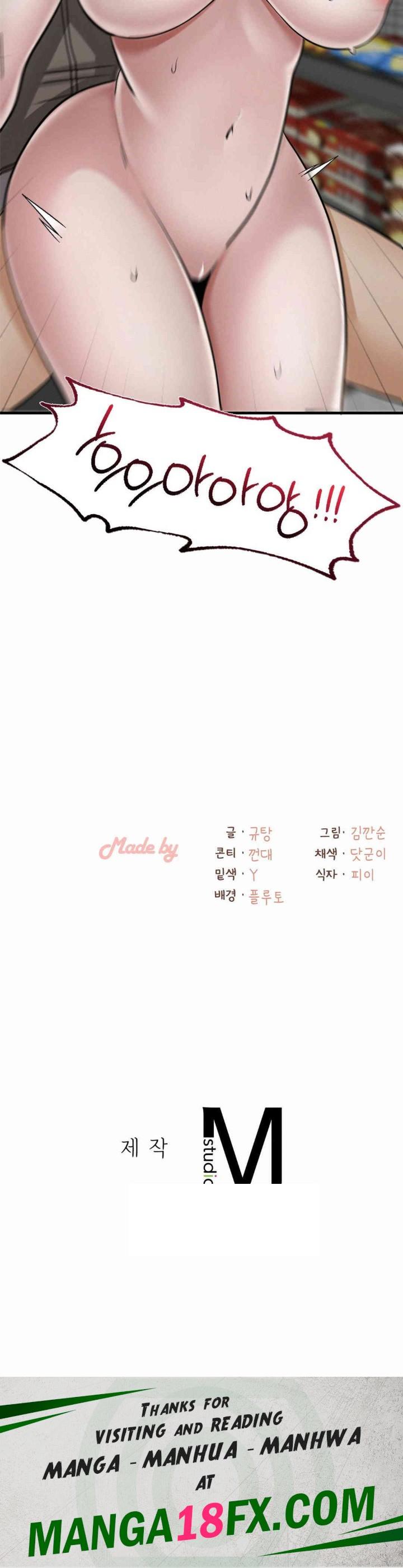 Landlord Raw Chapter 32 - Page 38