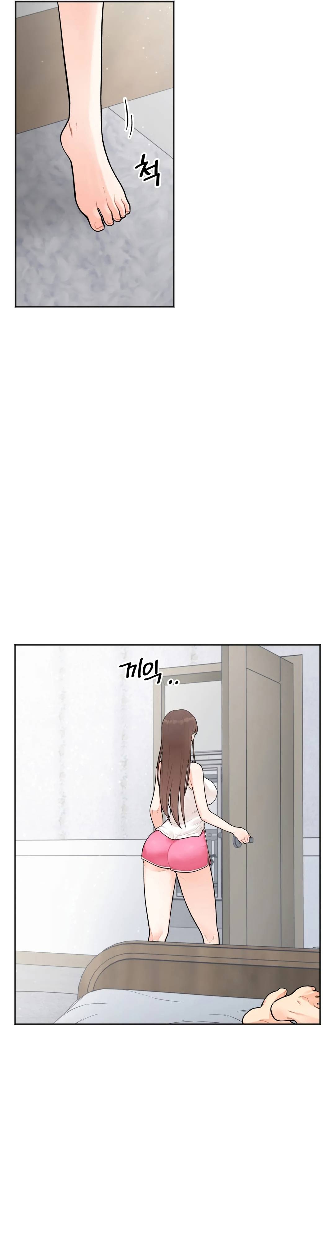 Secret Siblings Raw Chapter 2 - Page 50