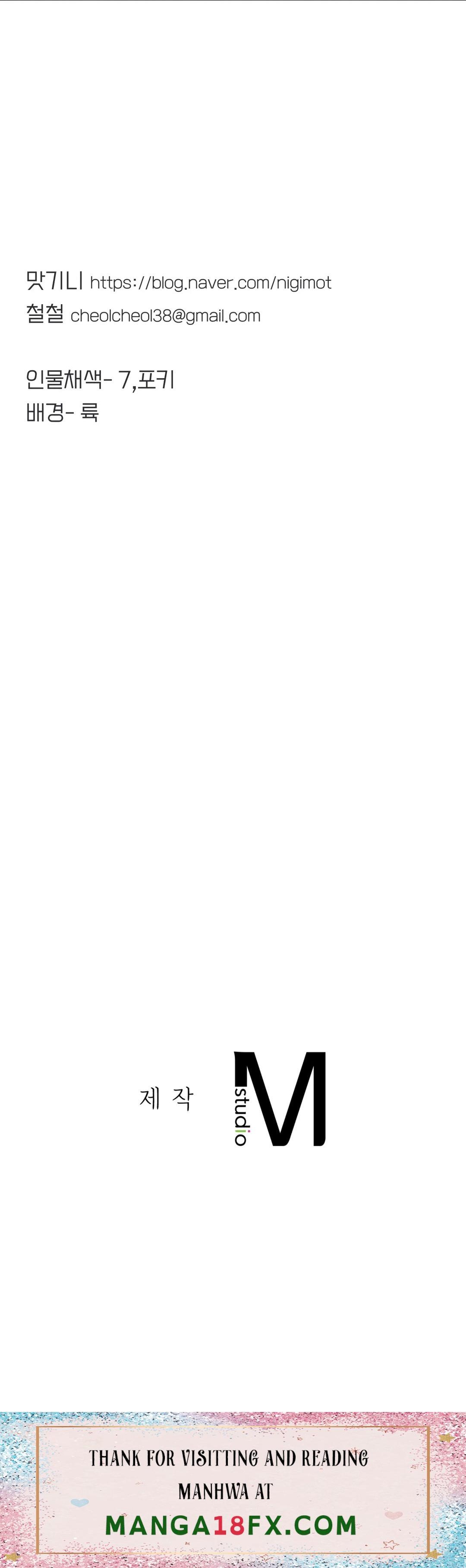 Secret Siblings Raw Chapter 4 - Page 52