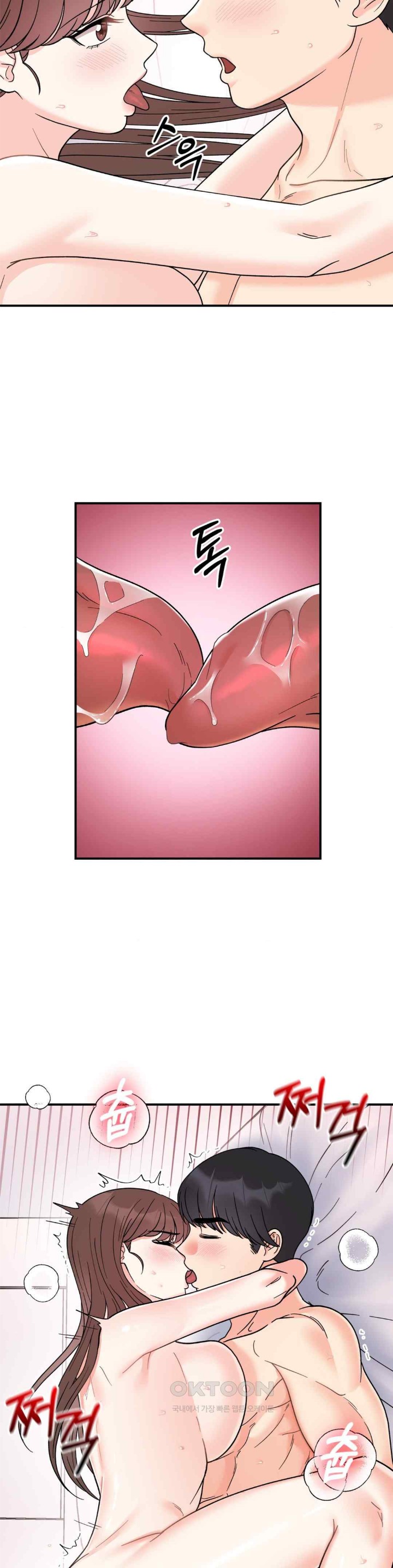 Secret Siblings Raw Chapter 45 - Page 31