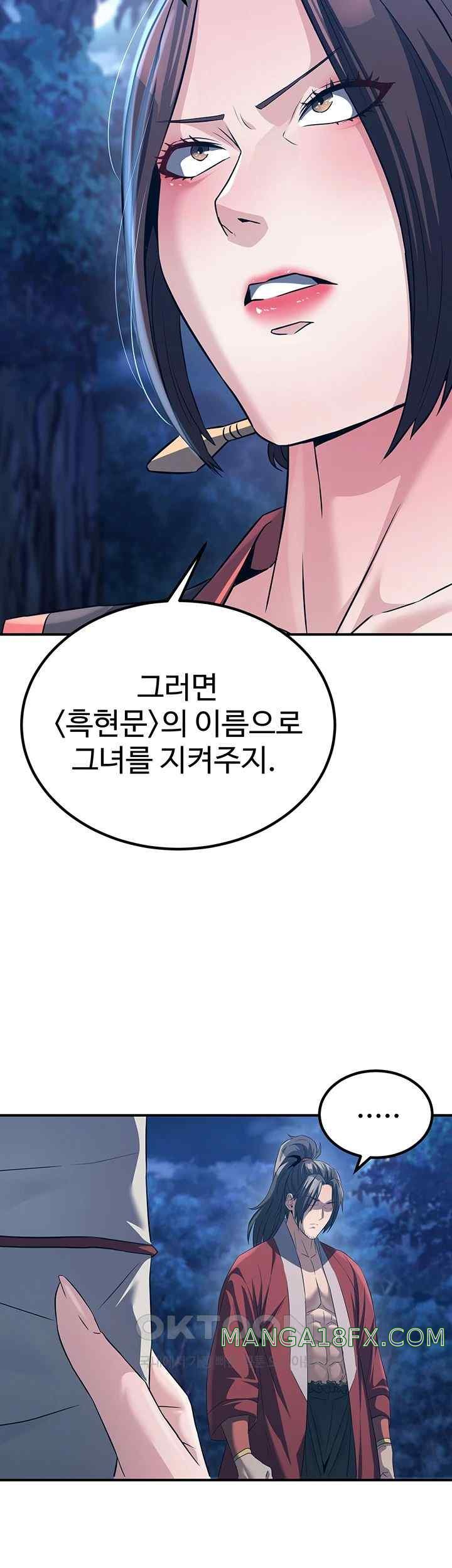 The Lustful Demon is the King of Demons Raw Chapter 10 - Page 27