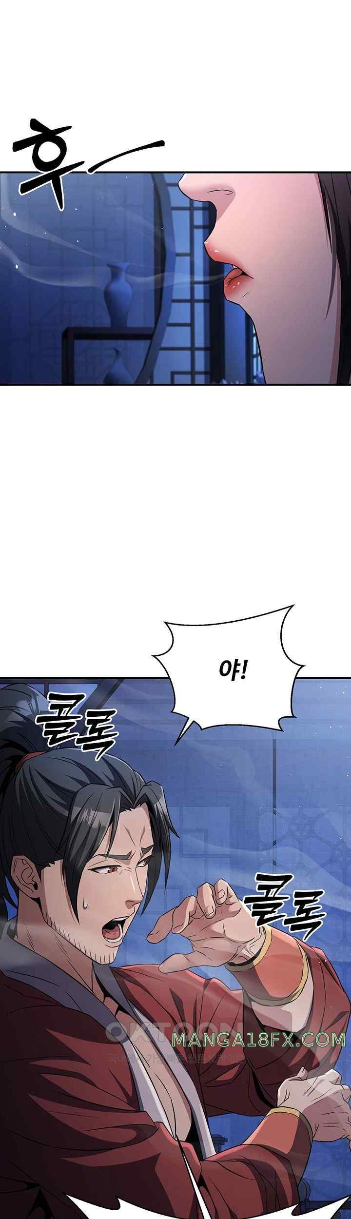 The Lustful Demon is the King of Demons Raw Chapter 16 - Page 45