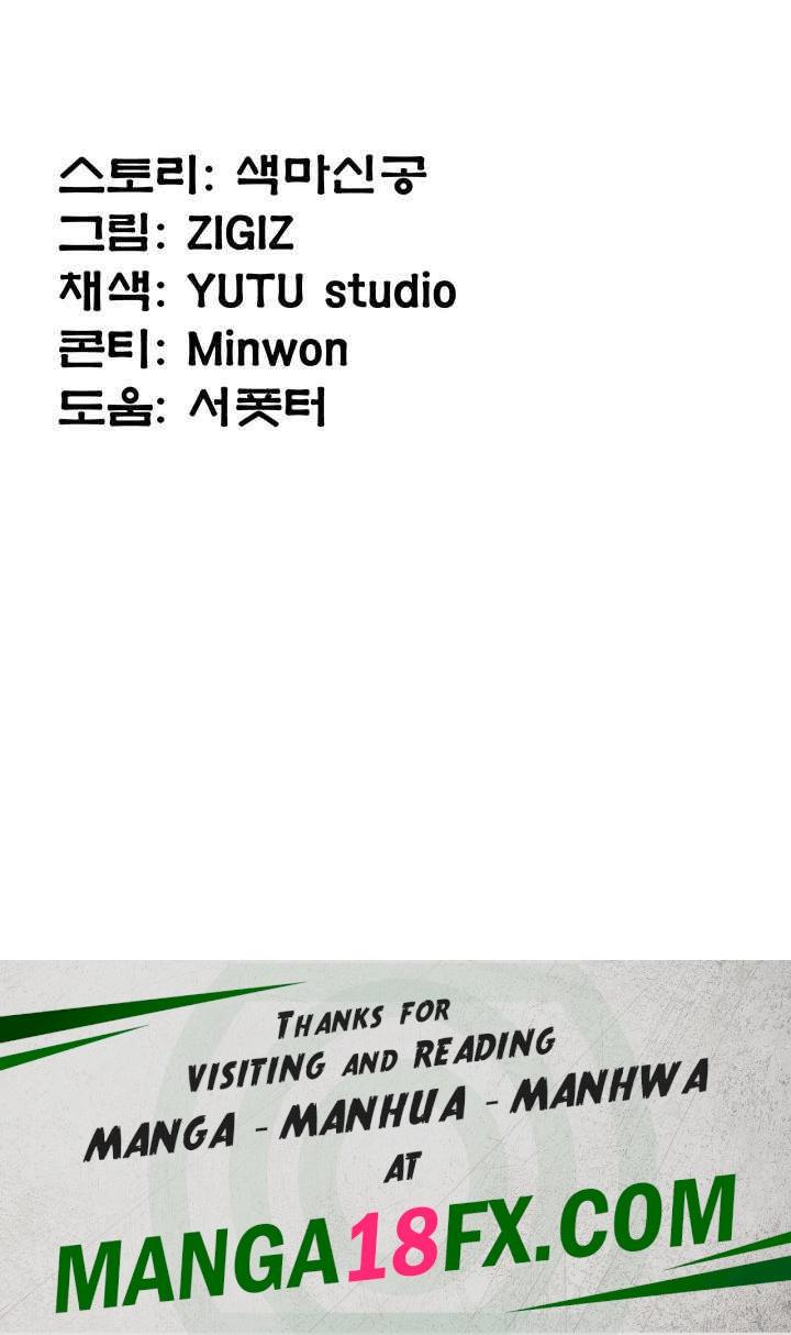 The Lustful Demon is the King of Demons Raw Chapter 16 - Page 81