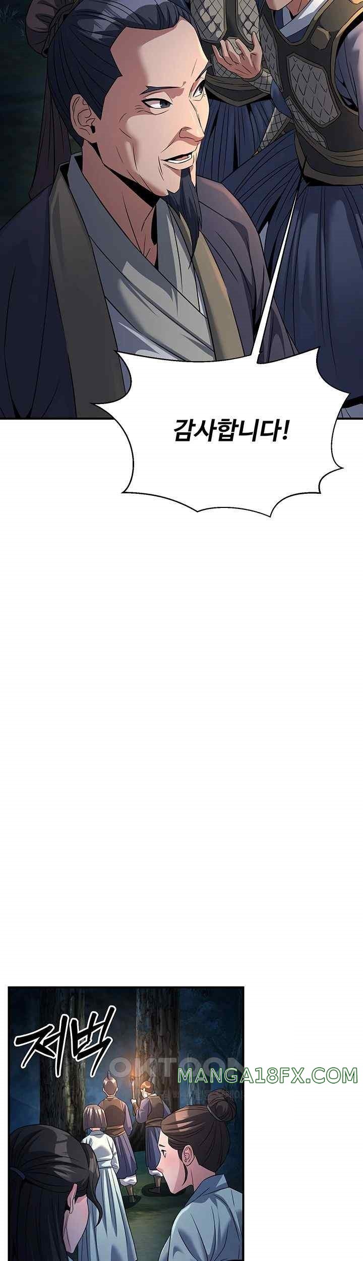 The Lustful Demon is the King of Demons Raw Chapter 20 - Page 22