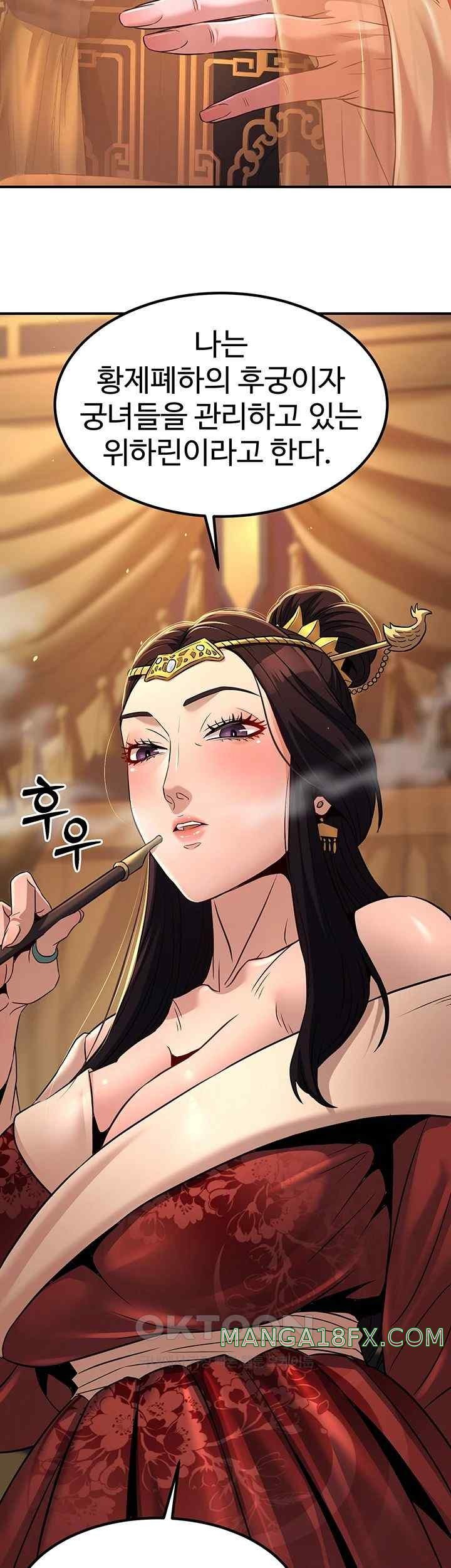 The Lustful Demon is the King of Demons Raw Chapter 20 - Page 48