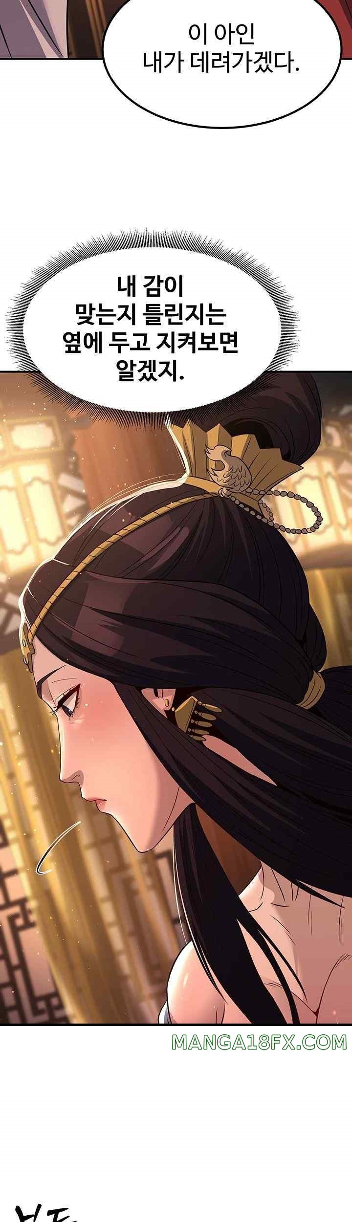 The Lustful Demon is the King of Demons Raw Chapter 20 - Page 68