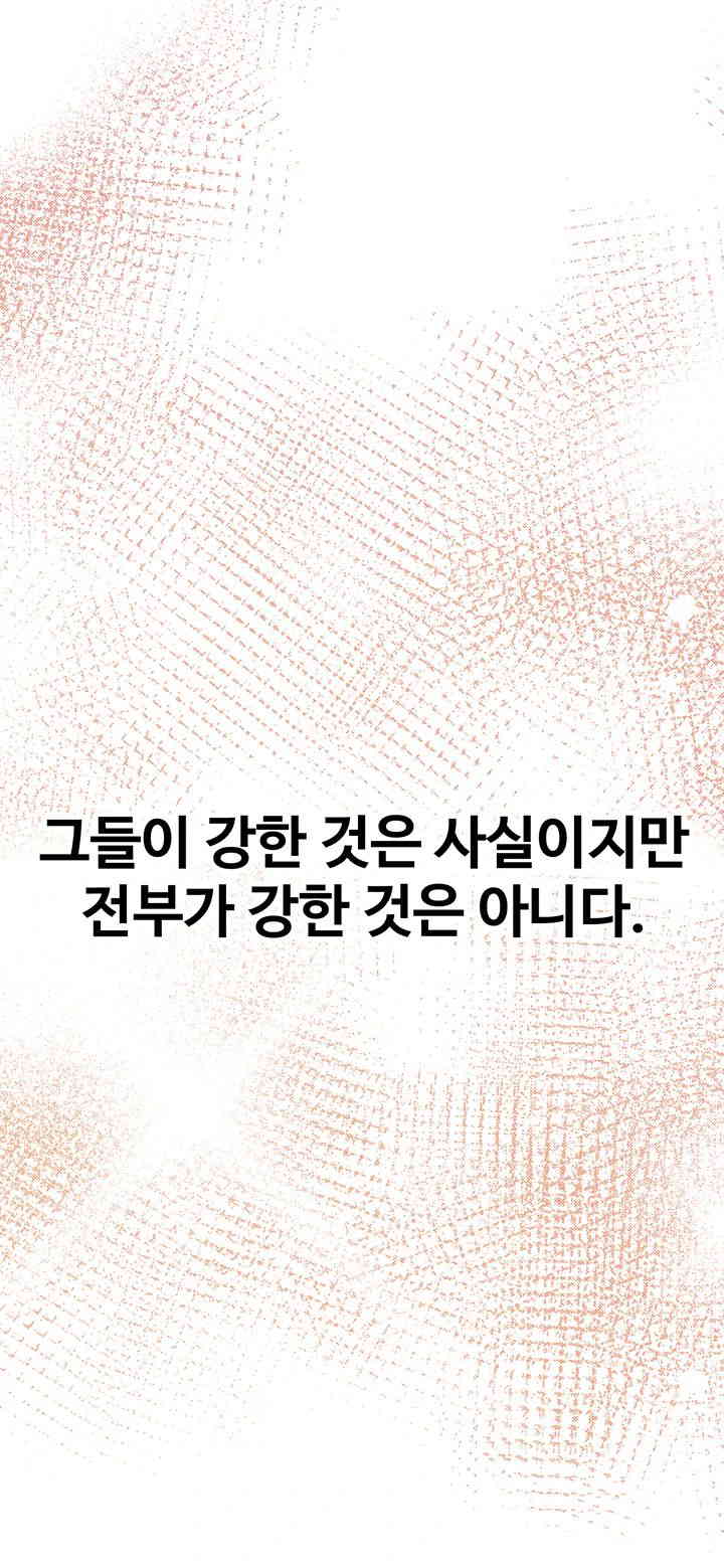 The Lustful Demon is the King of Demons Raw Chapter 22 - Page 29