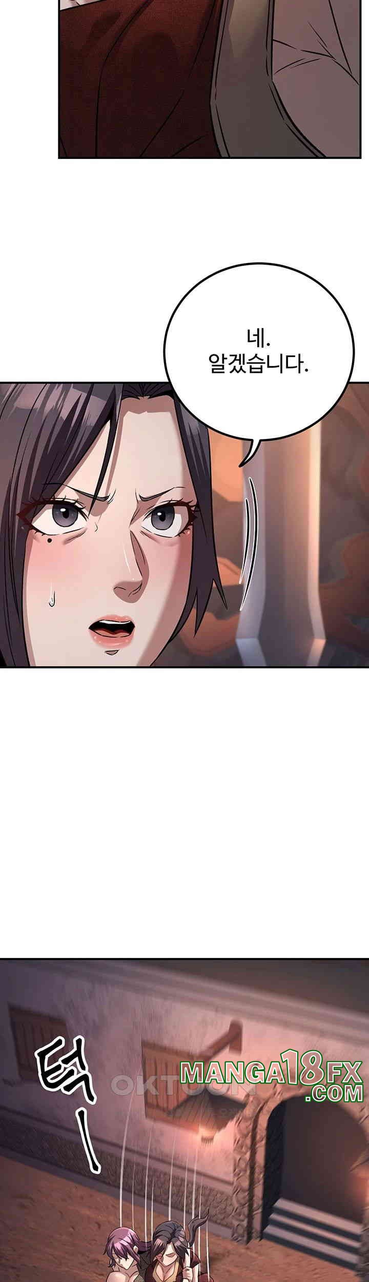 The Lustful Demon is the King of Demons Raw Chapter 35 - Page 22