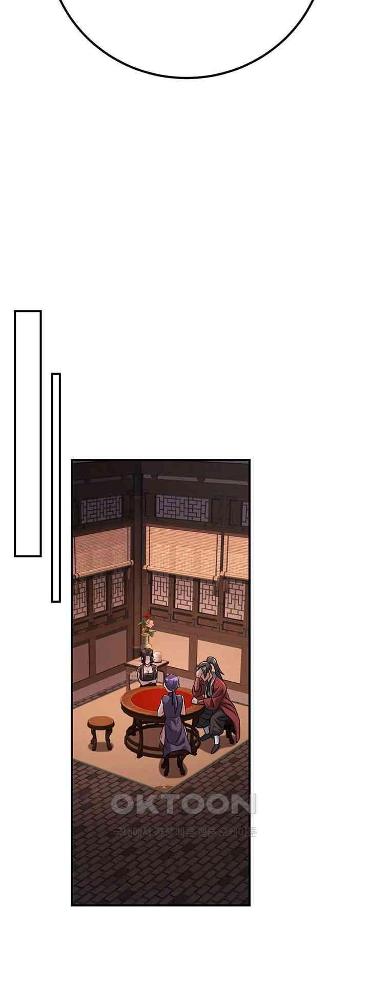 The Lustful Demon is the King of Demons Raw Chapter 38 - Page 38