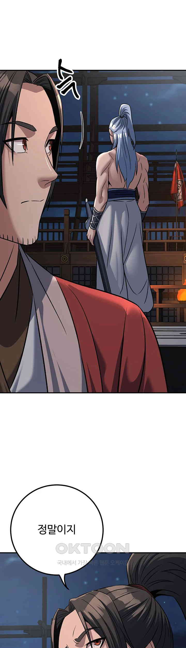 The Lustful Demon is the King of Demons Raw Chapter 39 - Page 58