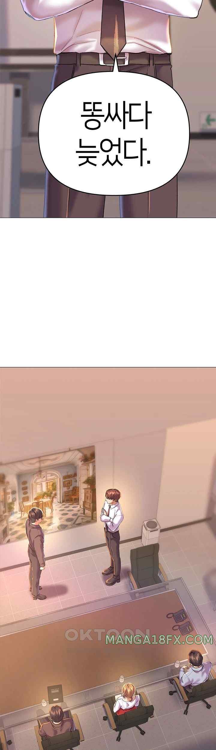 Women of God Raw Chapter 1 - Page 11