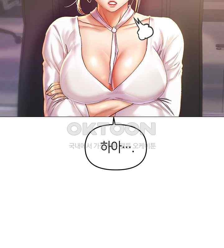 Women of God Raw Chapter 1 - Page 46