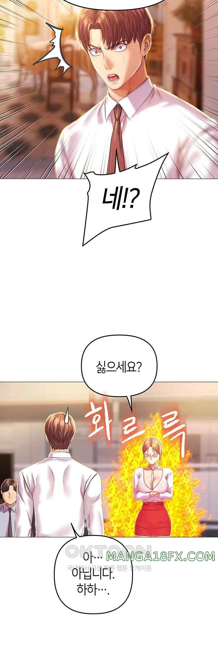 Women of God Raw Chapter 1 - Page 52