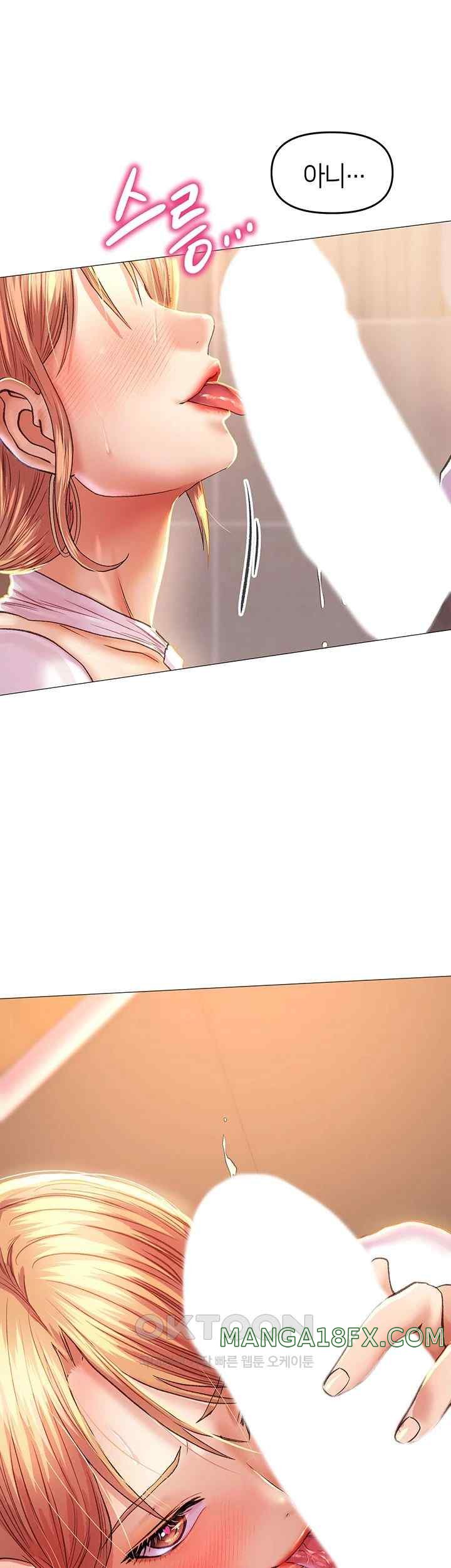 Women of God Raw Chapter 1 - Page 67