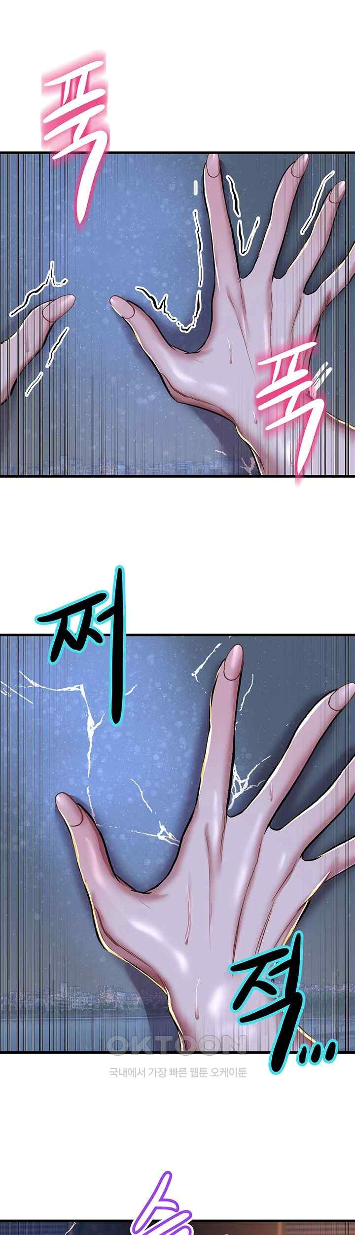 Women of God Raw Chapter 11 - Page 21