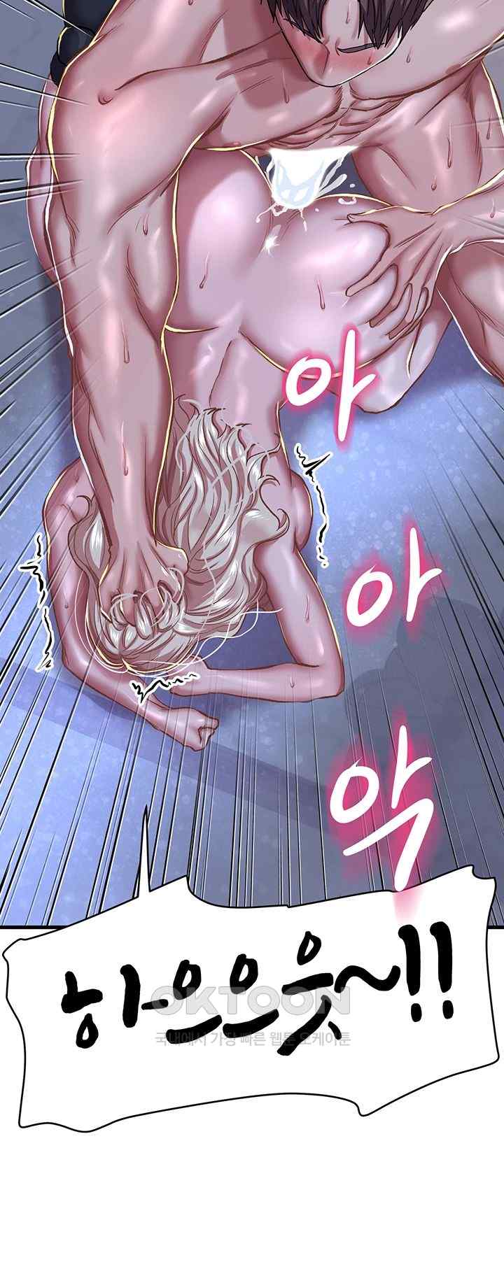 Women of God Raw Chapter 11 - Page 34