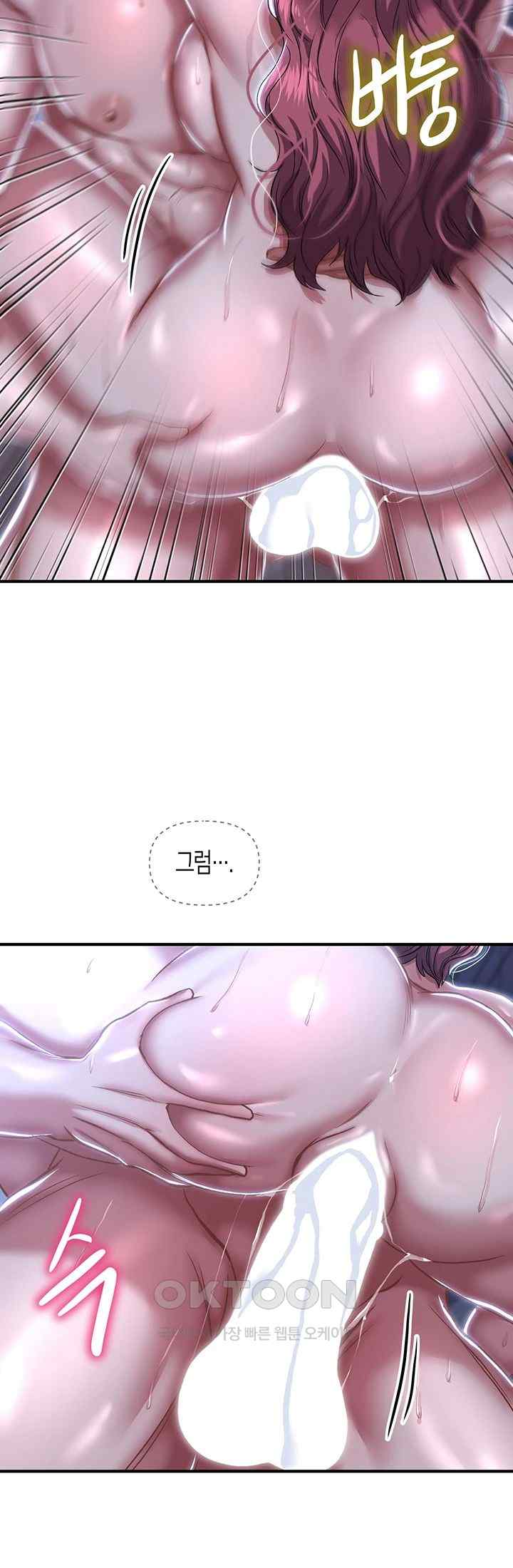 Women of God Raw Chapter 13 - Page 30