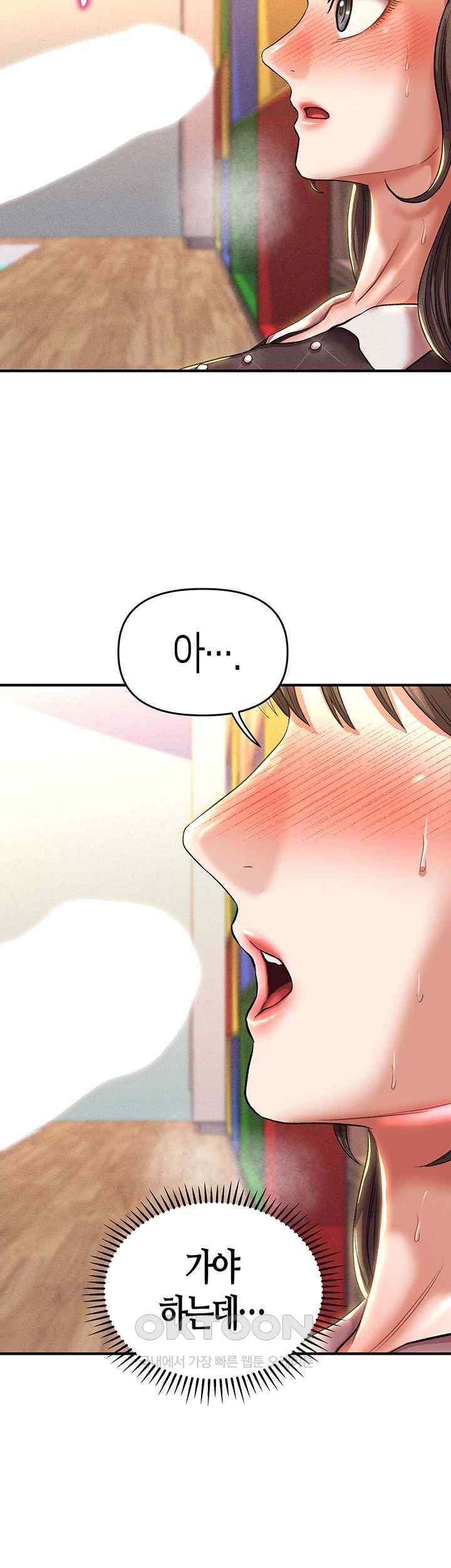 Women of God Raw Chapter 15 - Page 49